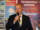 6-я Общероссийская конференция "Проволока-крепеж-2017"