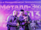 Закрытие выставки "Металл-Экспо 2013" и награждение лучших экспозиций