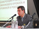 Международная конференция «Рынок алюминиевого проката и профилей в России» 