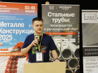 Общероссийская конференция "Стальные трубы: производство и региональный сбыт"