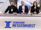 29-я Международная промышленная выставка "Металл-Экспо'2023". День четвертый