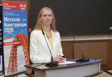 19-я Общероссийская конференция «Региональная металлоторговля России»