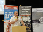 Общероссийская конференция "Стальные трубы: производство и региональный сбыт"